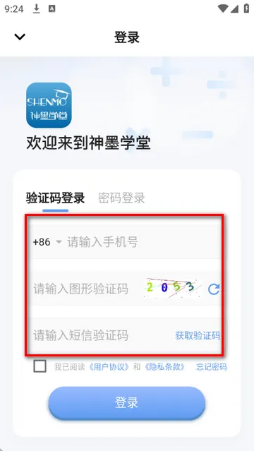 ��īѧ��������