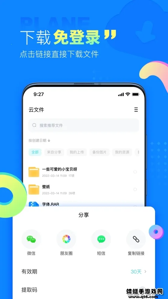 С�ɻ�����v1.5.5 �ٷ���