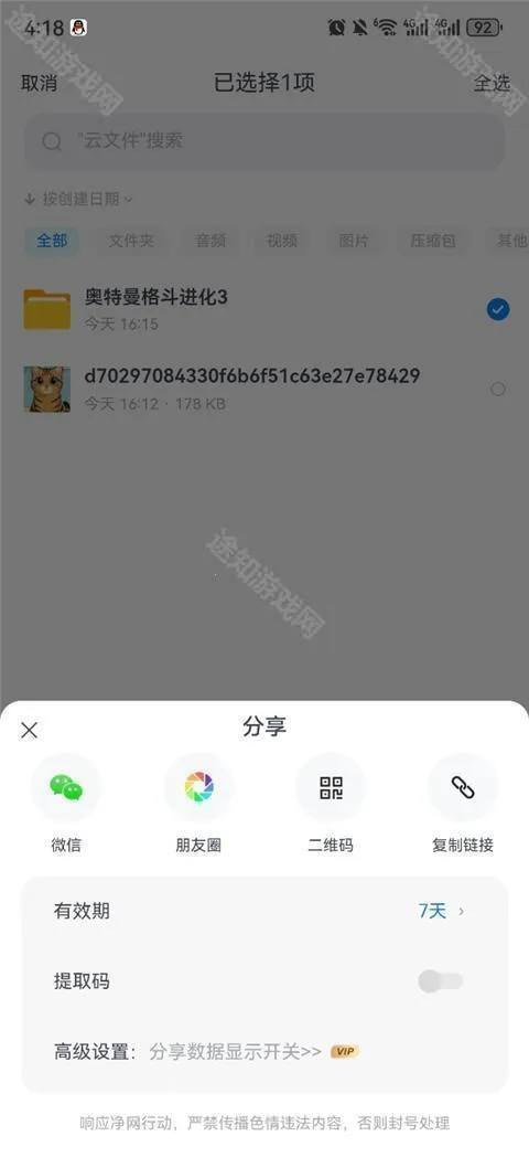 С�ɻ�����