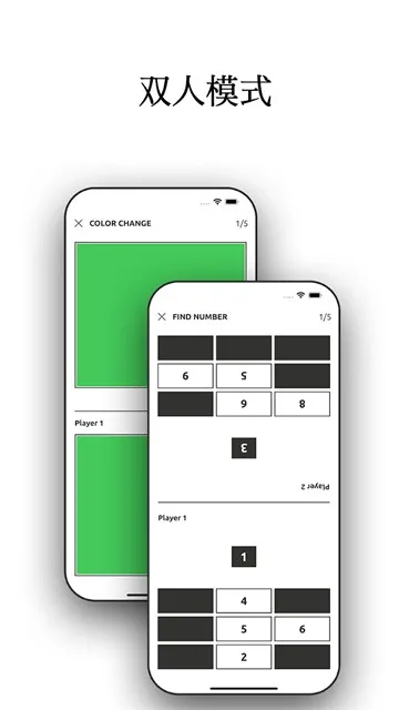 ��Ӧѵ��v1.3.8 �ֻ���