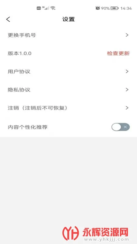 ��ѧ��ͨv1.0.0 ���°�