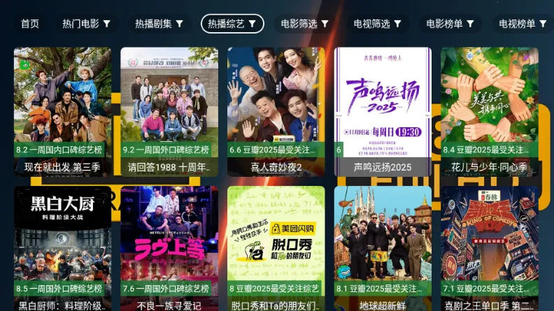 ��4K���Ӱ�v2.7.3 ��׿��