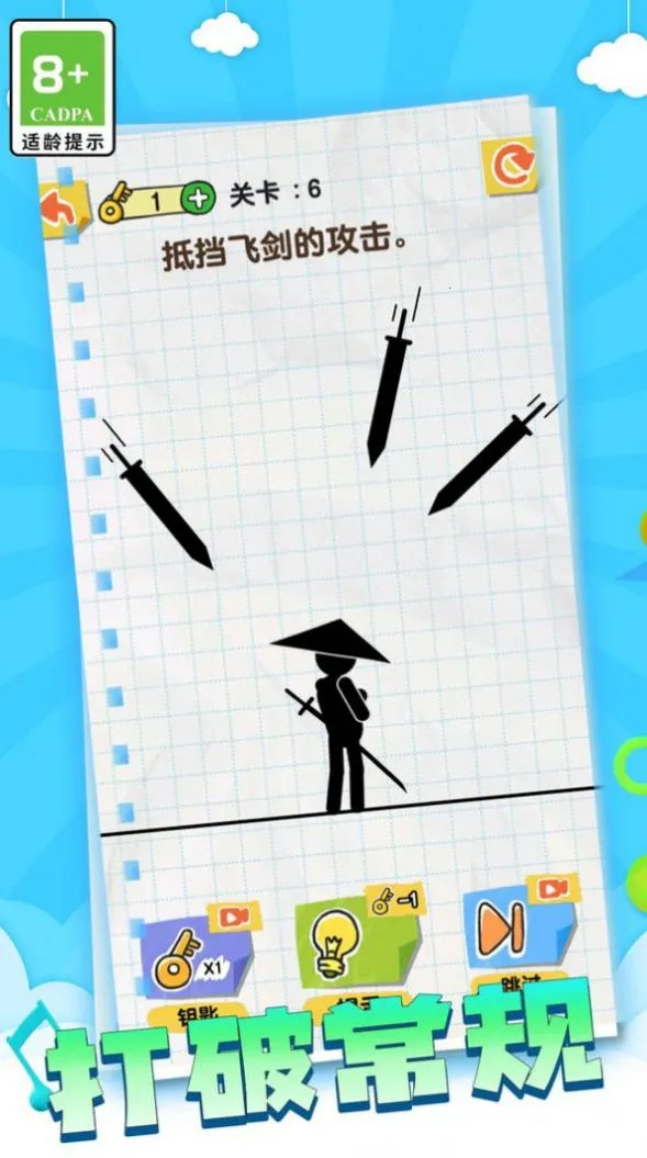 ����˻�������v1.1 ��Ѱ�