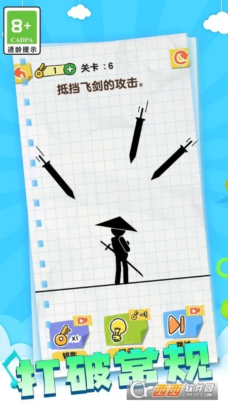 ����˻�������v1.1 ��Ѱ�