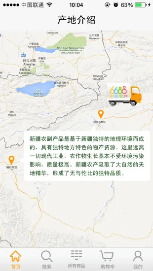 6688�̳ǰ�׿���ֻ���v1.6.6 ���°�