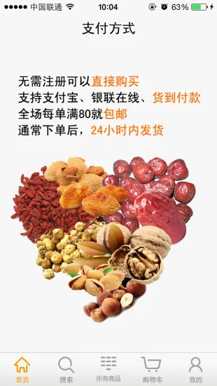 6688�̳ǰ�׿���ֻ���v1.6.6 ���°�