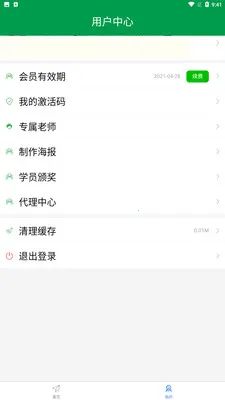 ���ݿ�2026���ذ�װv1.0.0 �ֻ���