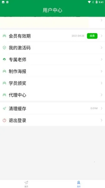 ���ݿ�2026���ذ�װv1.0.0 �ֻ���