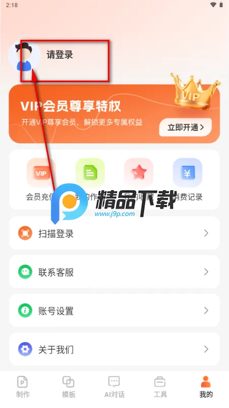 OurPPT����2026����