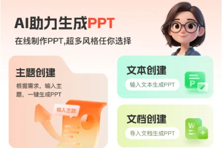 OurPPT����2026����