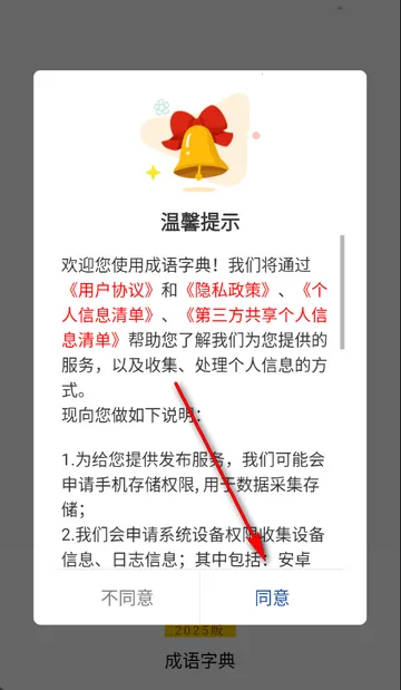 �����ֵ�