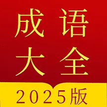 �����ֵ�v3.6.19 �ֻ���