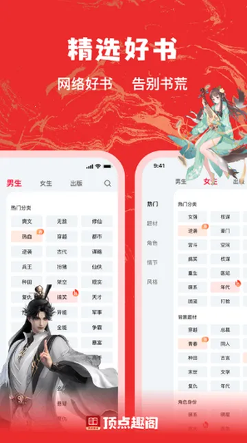 ����Ȥ��С˵2026���ذ�װv1.0.3 �ٷ���