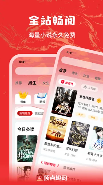 ����Ȥ��С˵2026���ذ�װv1.0.3 �ٷ���