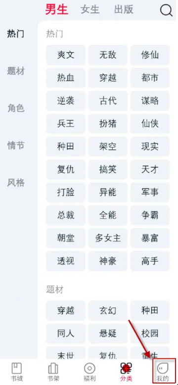 ����Ȥ��С˵2026���ذ�װ