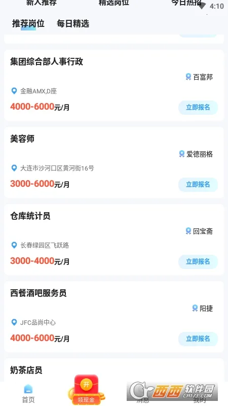 ������ְv1.0.01 ��Ѱ�