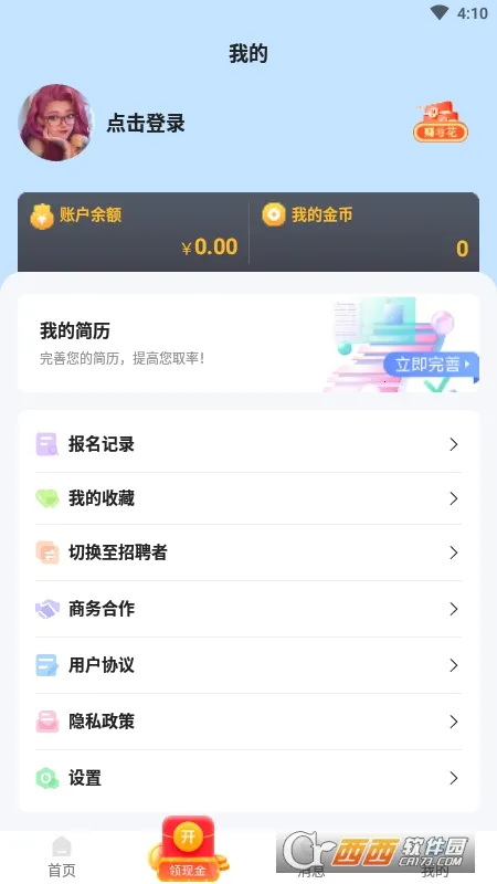 ������ְv1.0.01 ��Ѱ�