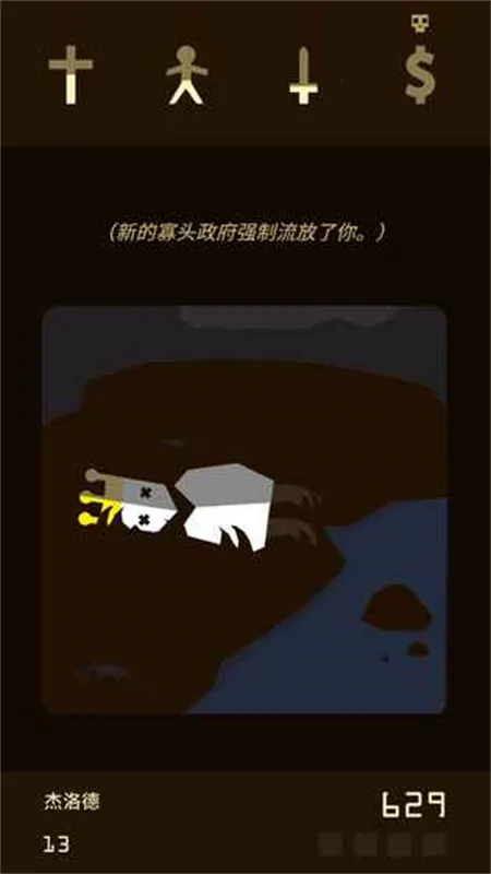 ��Ȩ��׿���ֻ���v1.17 ��׿��