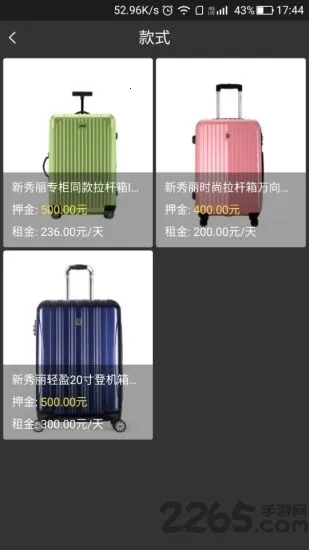 ����������v1.0.1 ��׿��