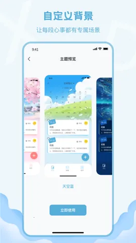 �����ռ�v1.1.0 ��׿��