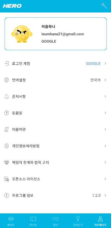 ��Ӣ��ӦԮ��v2.1.2 ���°�