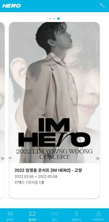 ��Ӣ��ӦԮ��v2.1.2 ���°�