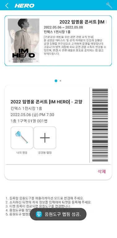 ��Ӣ��ӦԮ��v2.1.2 ���°�