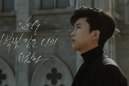 ��Ӣ��ӦԮ��