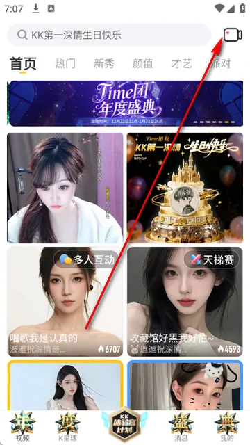 KKֱ�����Ѱ�׿���ֻ���