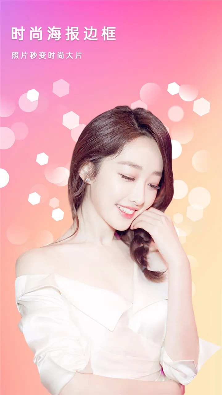 �������v5.2.0 ��׿��