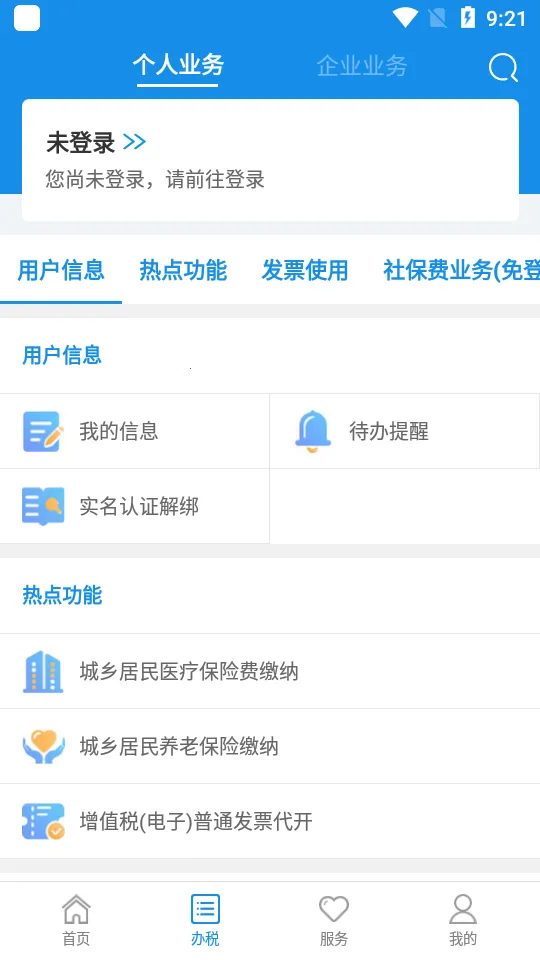 ����˰��v1.3.8 ��Ѱ�