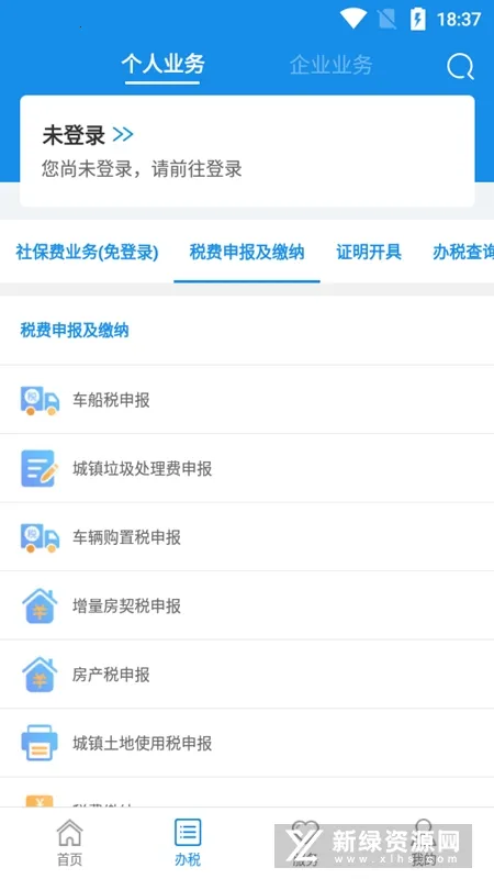 ����˰��v1.3.8 ��Ѱ�