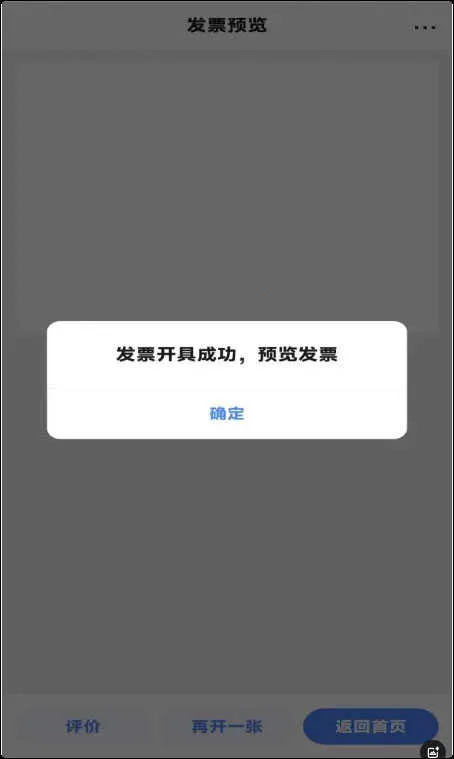 河南税务 河南税务