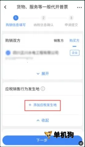 河南税务 河南税务