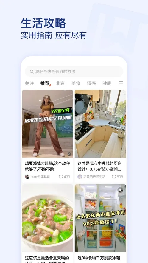 ���������ֻ���v12.0.3 ��׿��