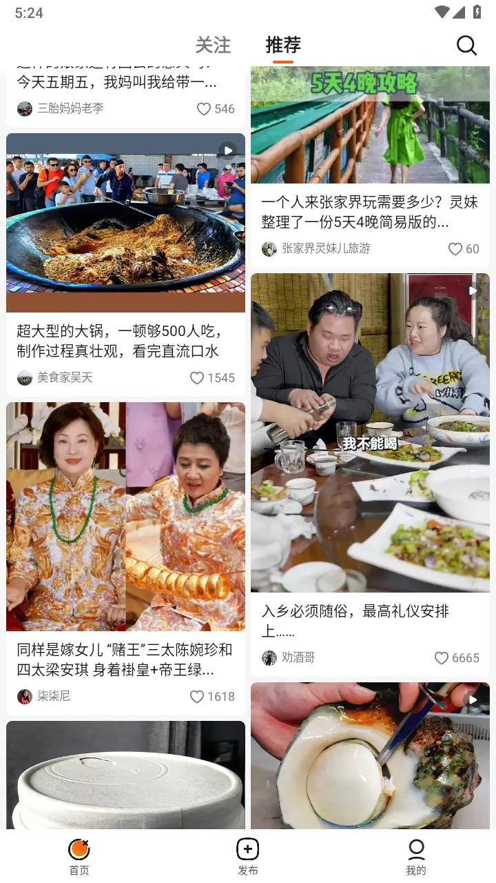 ���������ֻ���v12.0.3 ��׿��