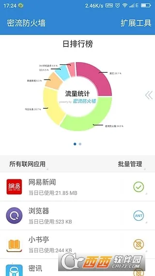 ��������ǽ�ٷ����°汾v0.1.85 �ٷ���