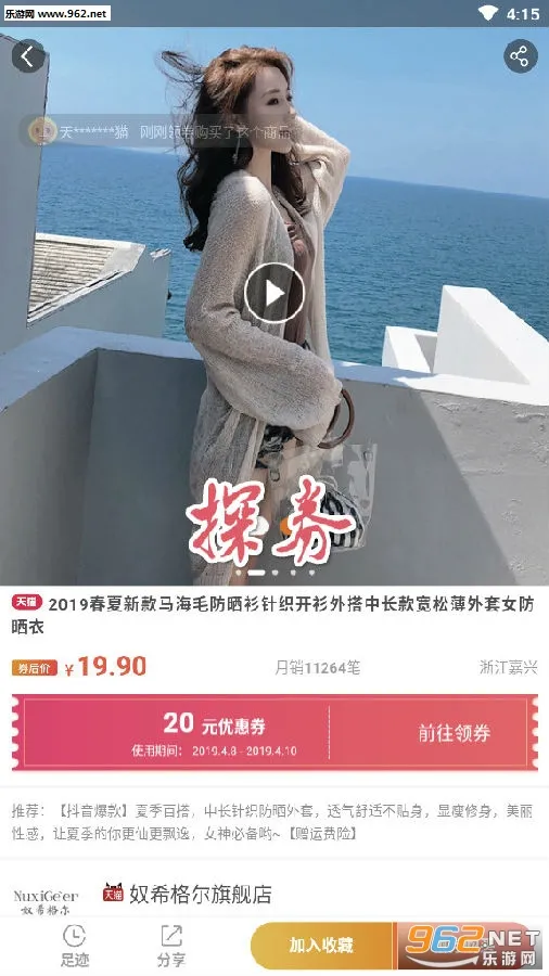 ̽ȯ�����ֻ���