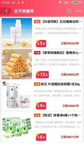 ̽ȯ�����ֻ���v2.1.2 ���°�