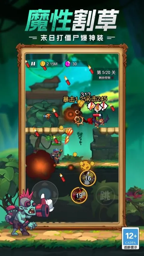 �ػ�ǰ��֮սv1.0.0 ��Ѱ�