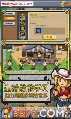 ����ũ��2026���ذ�װv1.0 �ֻ���