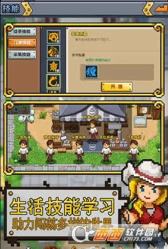 ����ũ��2026���ذ�װv1.0 �ֻ���