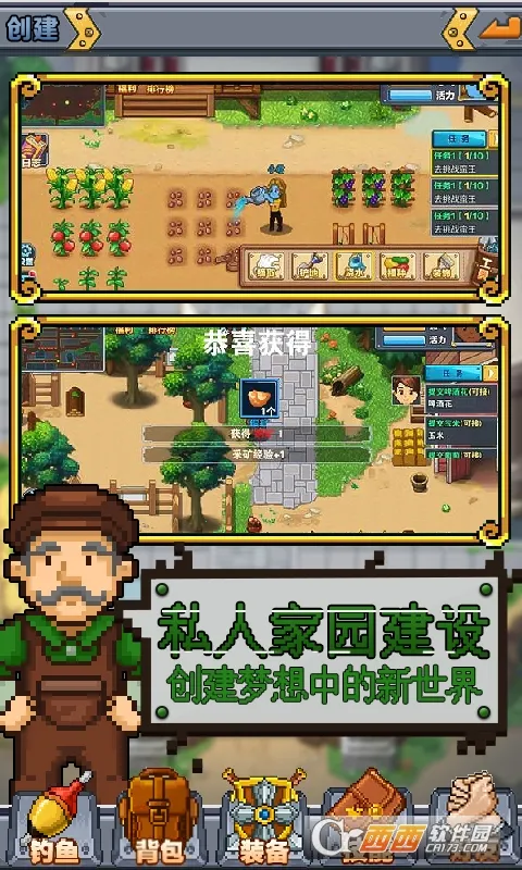 ����ũ��2026���ذ�װv1.0 �ֻ���