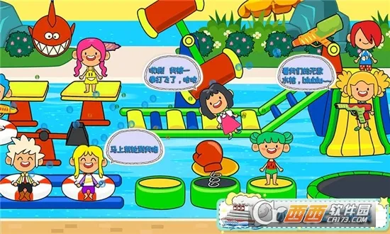 �п�С�Һ��߶ȼٹٷ����°汾v1.1 ��׿��