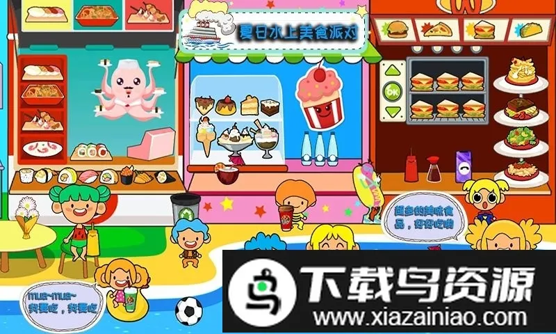 �п�С�Һ��߶ȼٹٷ����°汾v1.1 ��׿��