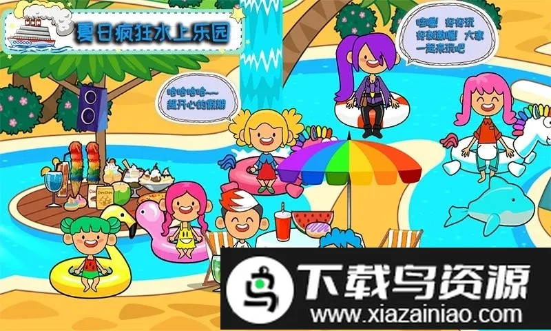 �п�С�Һ��߶ȼٹٷ����°汾v1.1 ��׿��