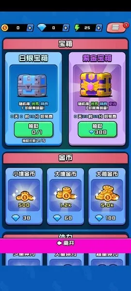 �㳦��Ӣ�ɶ�v1.1 ��׿��