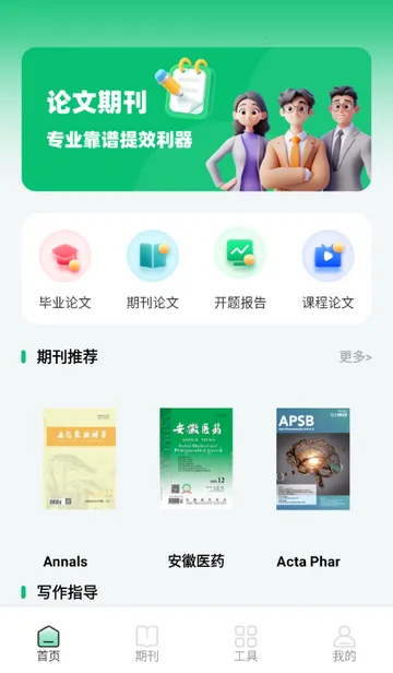 ά�����ļ��ϵͳv1.0.0 �ٷ���