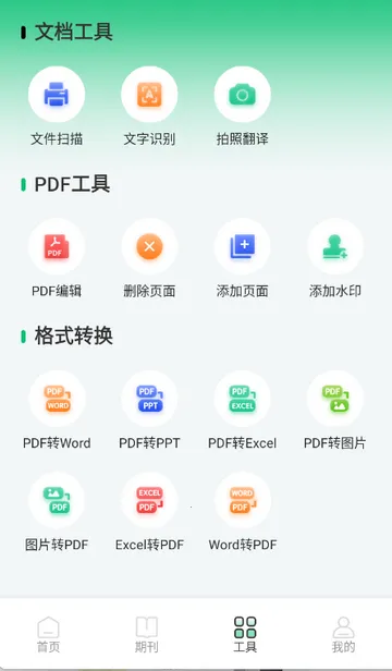 ά�����ļ��ϵͳv1.0.0 �ٷ���