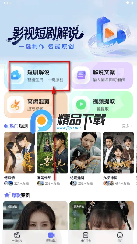 ��Ӱ����